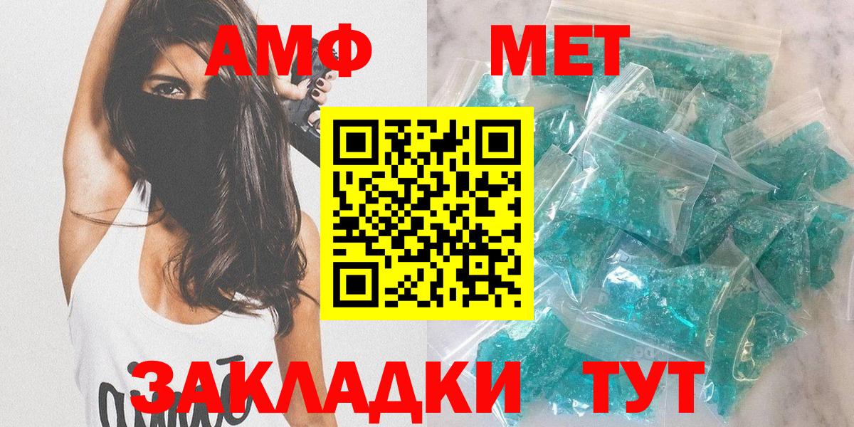 Амфетамин 98% Котельники