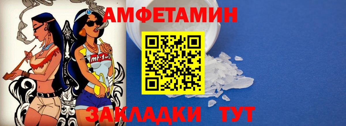 Котельники  Amphetamine 98%  Вход с VPN 