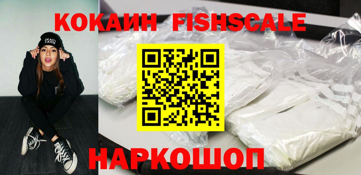 Cocaine Перу Котельники