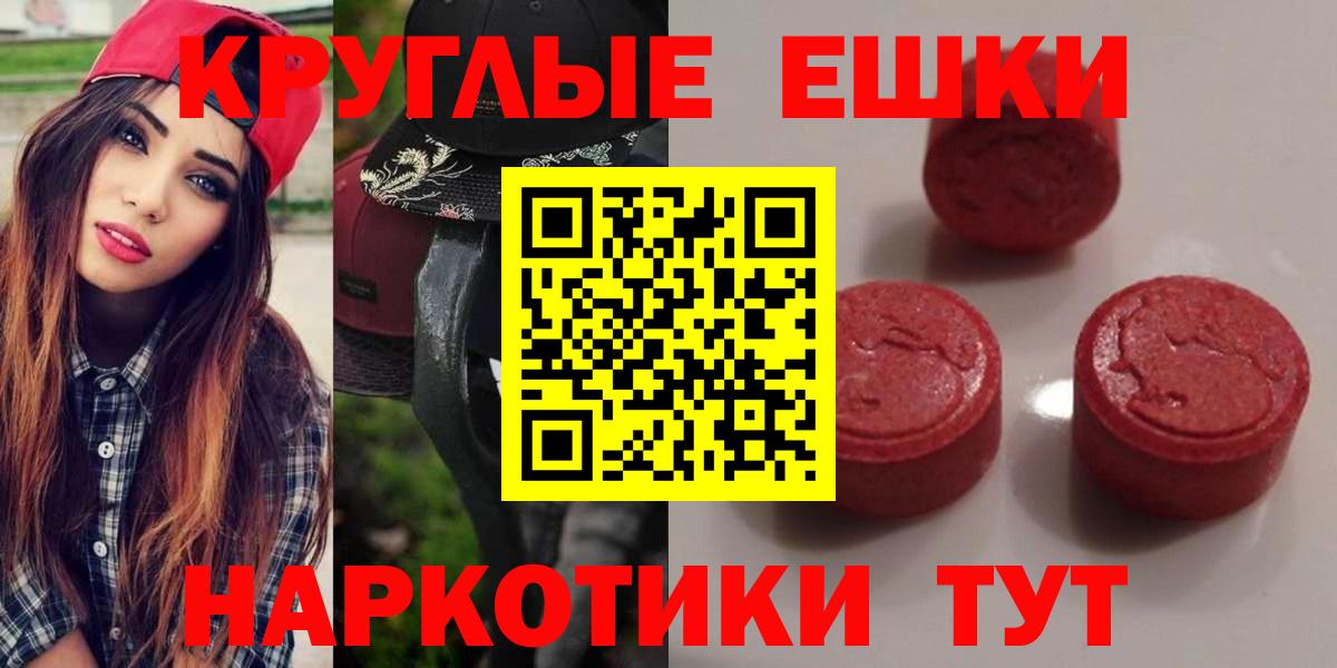 Ecstasy 300 mg Котельники