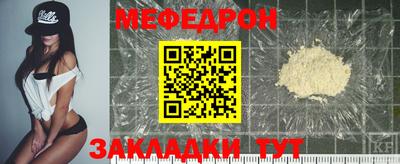 спайс Кинель