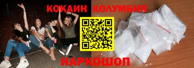 спайс Кинель