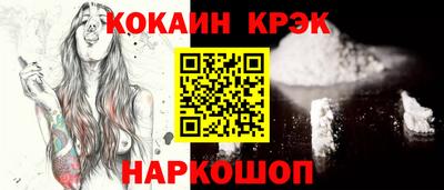 спайс Кинель