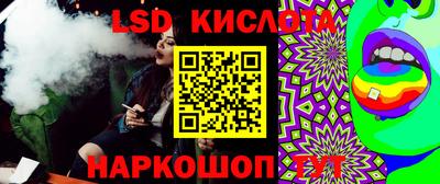 дистиллят марихуана Кингисепп