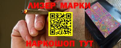 дистиллят марихуана Кингисепп