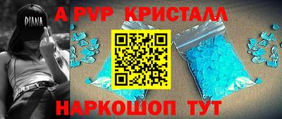 дистиллят марихуана Кингисепп
