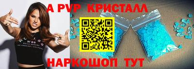 спайс Кинель