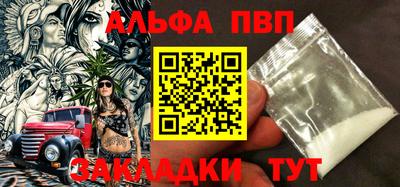 спайс Кинель