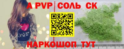дистиллят марихуана Кингисепп