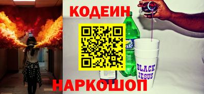 спайс Кинель