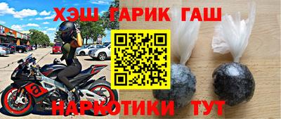 спайс Кинель