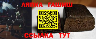 спайс Кинель