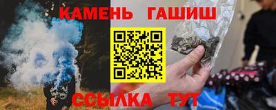 дистиллят марихуана Кингисепп