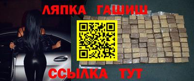 спайс Кинель