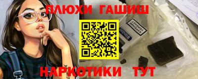 спайс Кинель