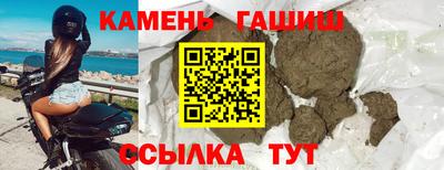 спайс Кинель