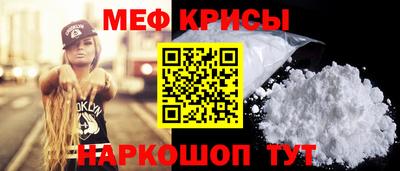 спайс Кинель