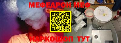 спайс Кинель