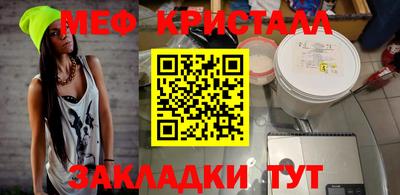 спайс Кинель