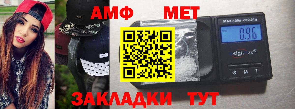 Метамфетамин Декстрометамфетамин 99.9% Котельники