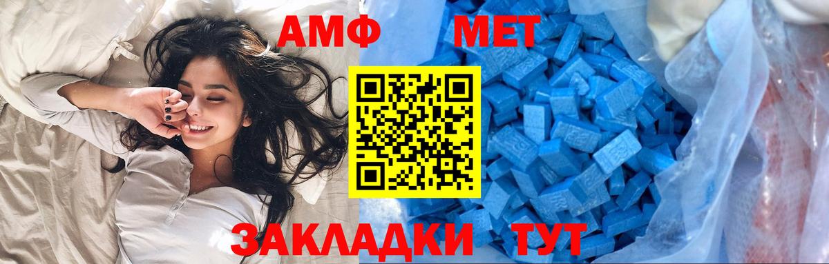 ГАШ  Экстази  МЕФ   A-PVP СК кристаллы  Вход с VPN  Котельники  Cocaine 