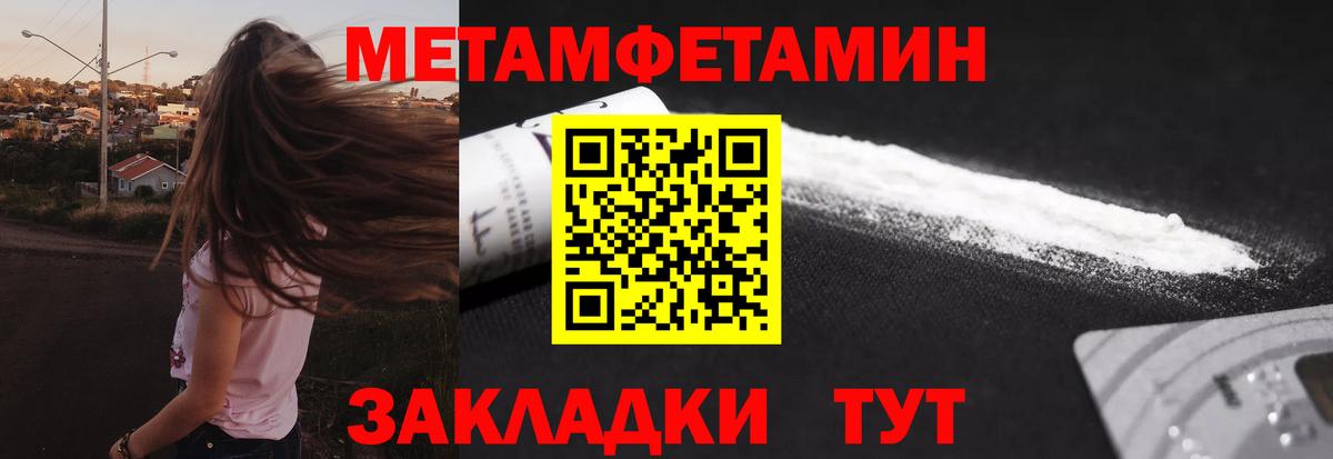 Первитин витя  Вход с VPN  Первитин витя  Котельники 