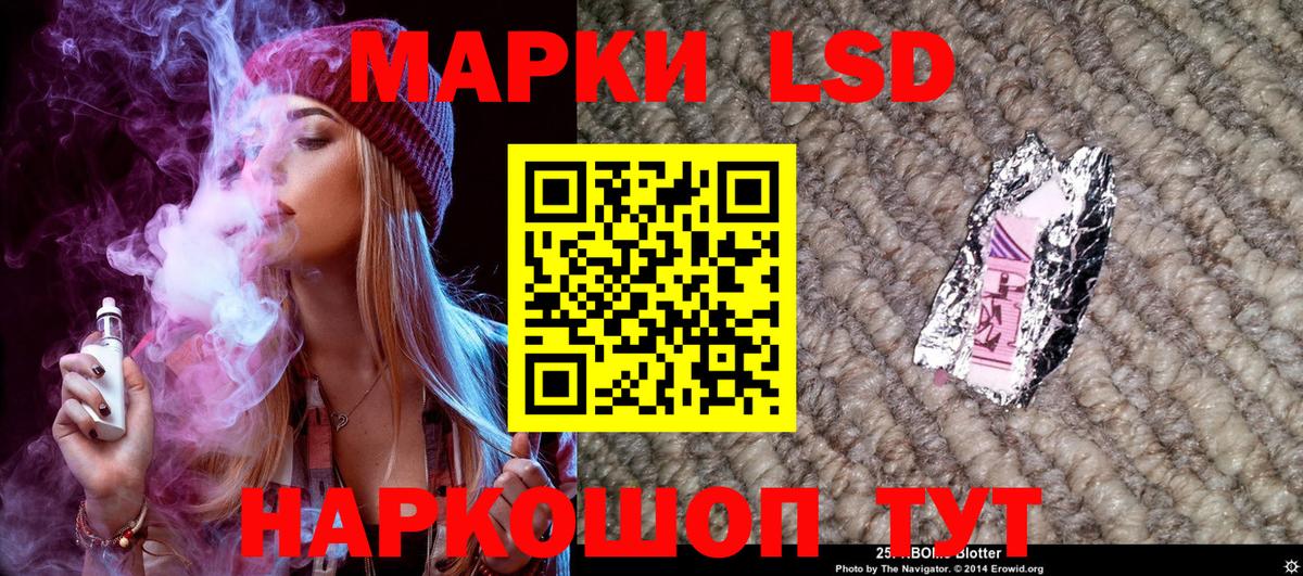 купить наркотики сайты  Вход с VPN  Марки NBOMe  Котельники  Марки NBOMe 1500мкг 