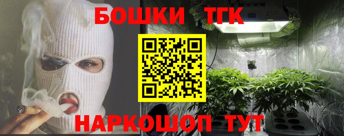 Каннабис ГИДРОПОН  Марихуана ГИДРОПОН  МАРИХУАНА план  Вход с VPN  Котельники 